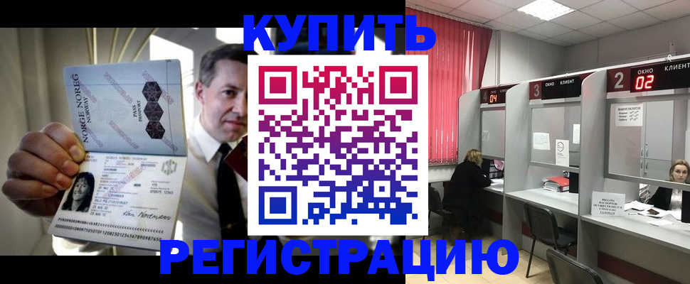 пропишу в квартире в Пикалёво