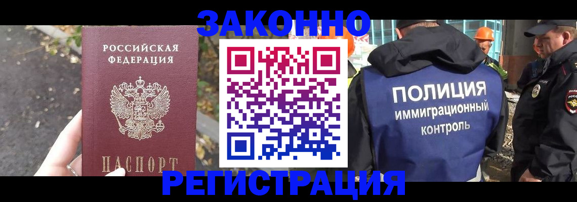 временная регистрация собственник в Пикалёво