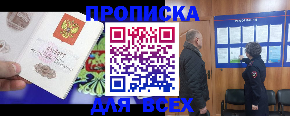 форма 3 в Пикалёво