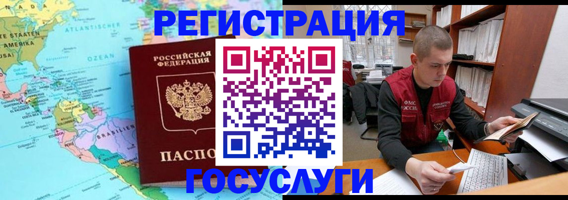 временная регистрация поиск в Пикалёво