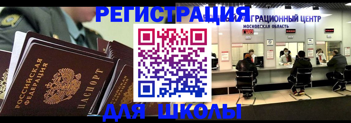 прописка паспорт в Пикалёво