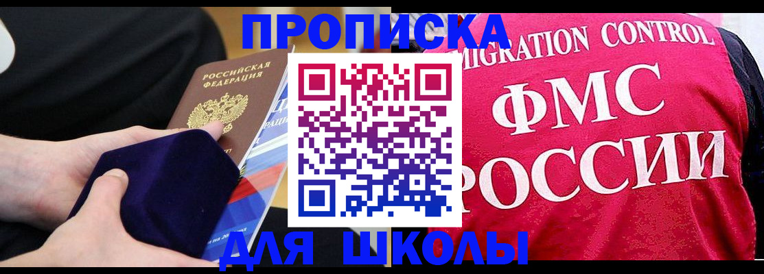 прописка от собственника в Пикалёво