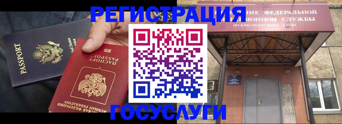 прописка для работы в Пикалёво